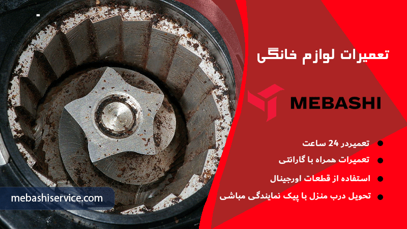 نکات نگهداری برای جلوگیری از بروز ارور E1