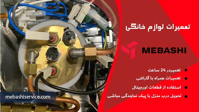  علائم خرابی المنت اسپرسوساز