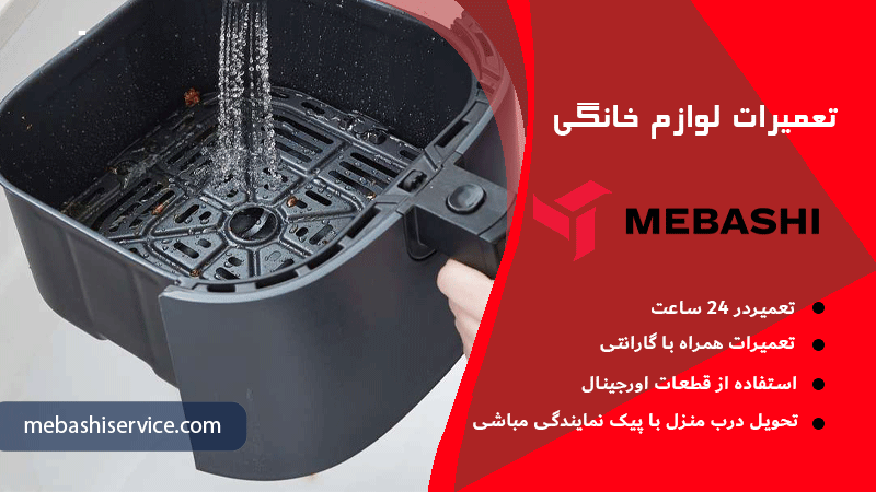 مزایای استفاده از خدمات مباشی سرویس: